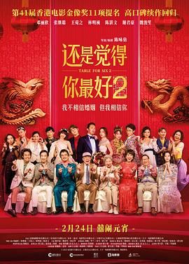 电视剧北风那个吹