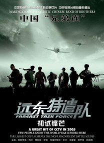 电视剧北风那个吹