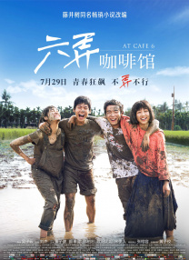 电视剧北风那个吹